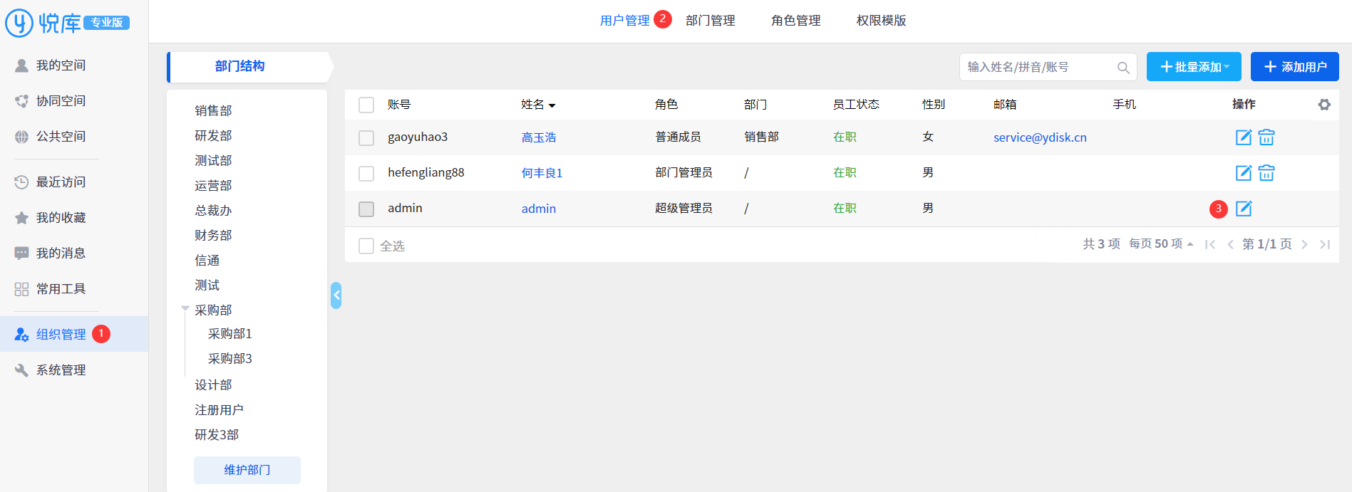 image-20230223100529214