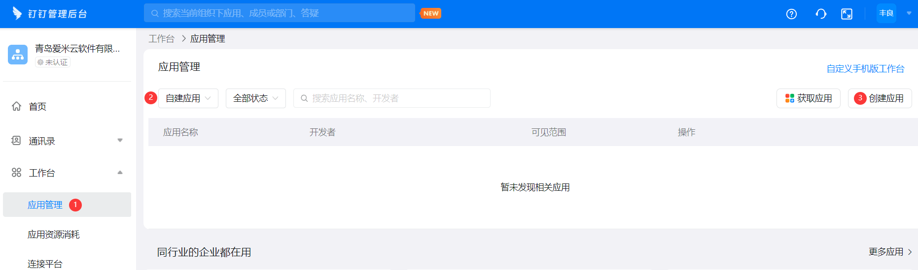 image-20230526105243614