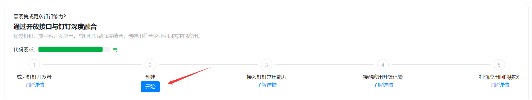 image-20230526105504224