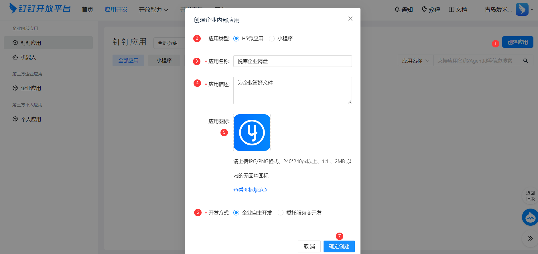 image-20230526110440453