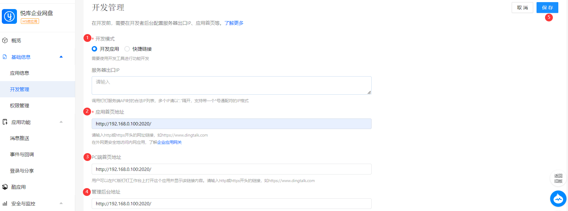 image-20230526112004630