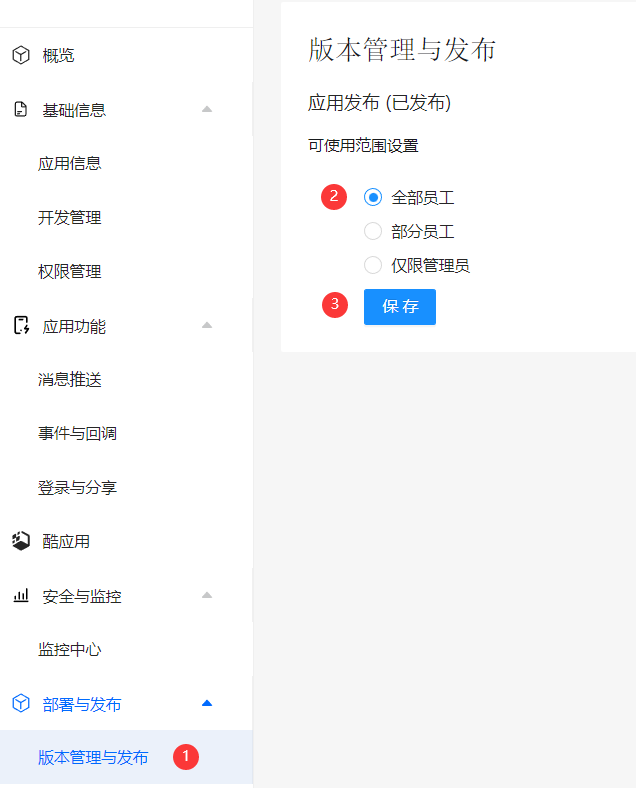 image-20230526134913584