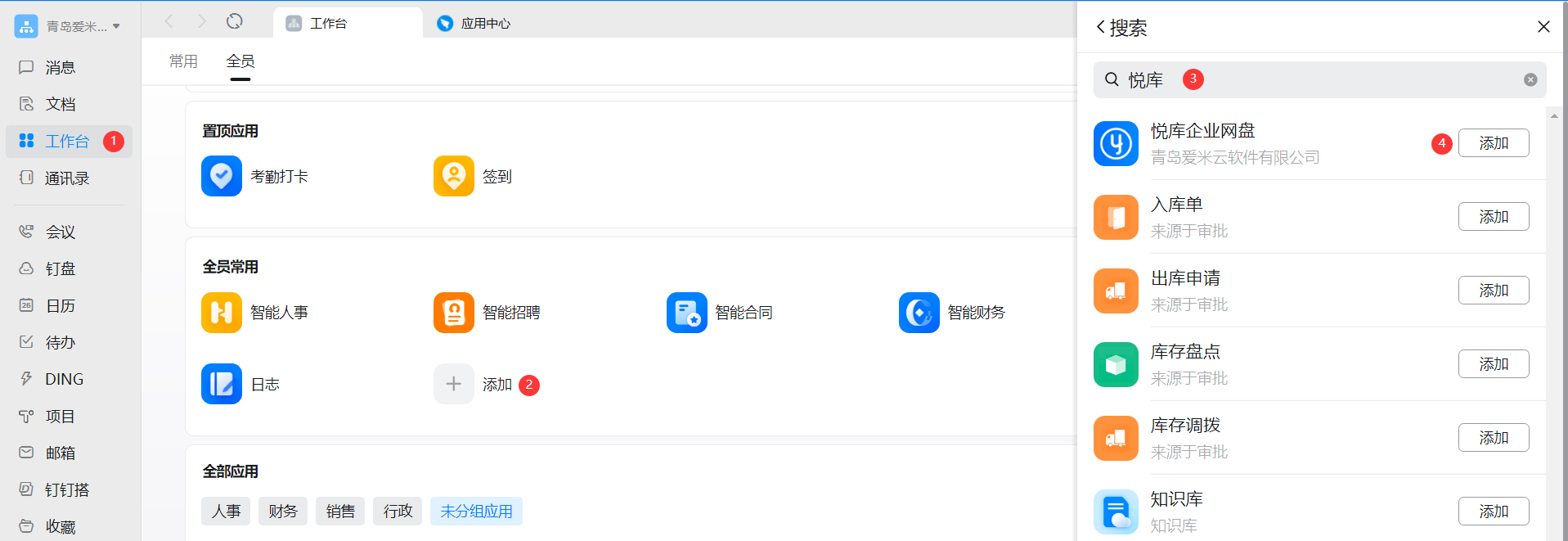 image-20230526135528519