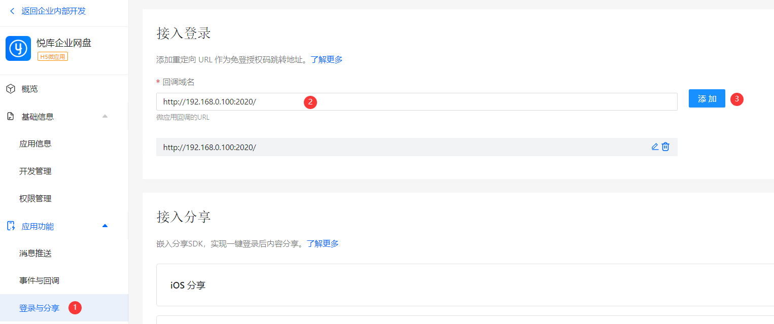 image-20230526141257306