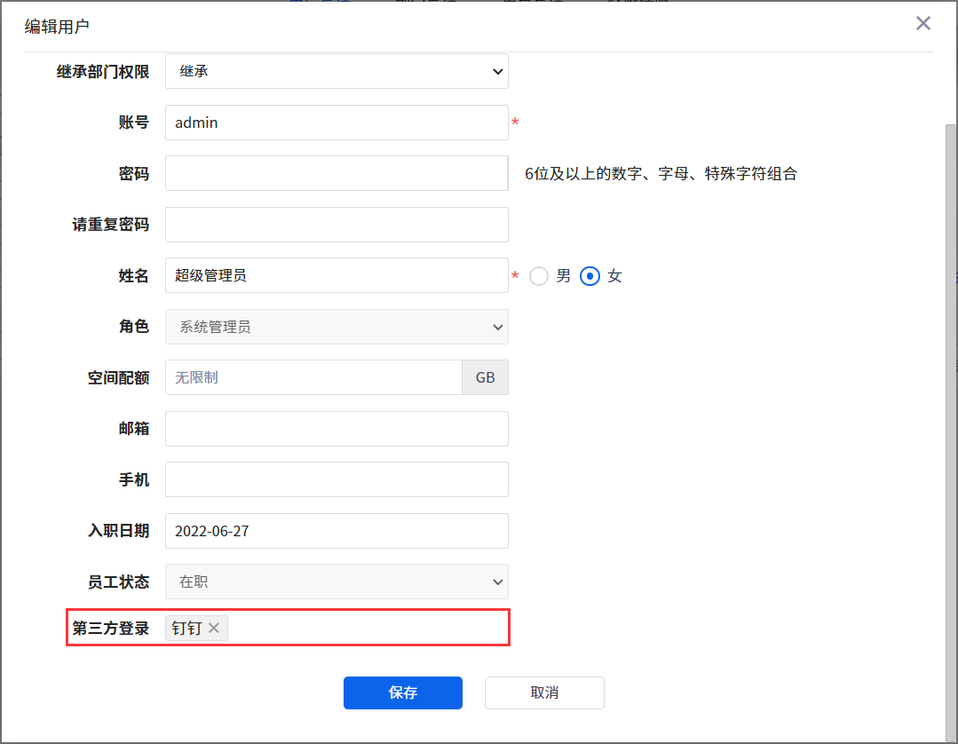 image-20230526145549607